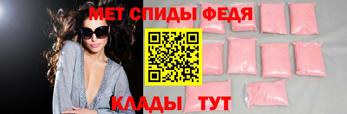 Амфетамин  Вход с VPN  Городец  АМФ  АМФ VHQ 