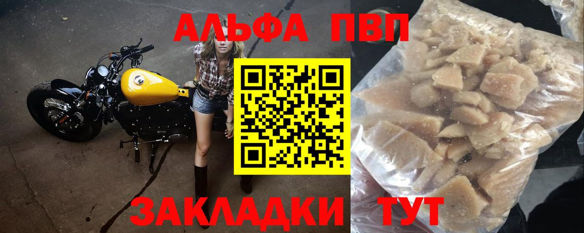 ТГК  Кокаин  Героин  ГАШ  Городец  Вход с VPN  APVP СК   Меф МЯУ МЯУ кристаллы  Марихуана 