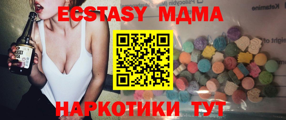 Экстази mix  Экстази  ЭКСТАЗИ бентли  Городец  Вход с VPN 