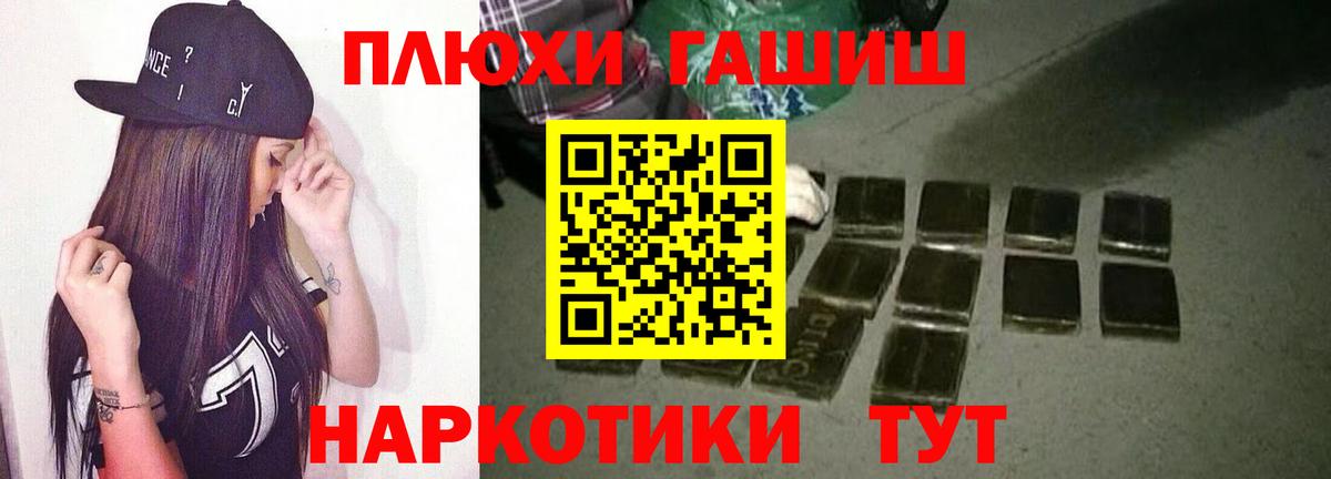 купить наркотики сайты  ГАШ Изолятор  Городец  ГАШ  Вход с VPN  ГАШИШ Ice-O-Lator 