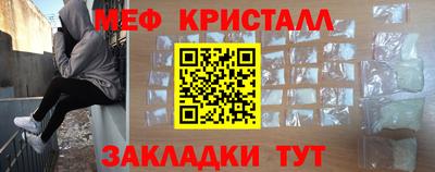 скорость mdpv Железногорск