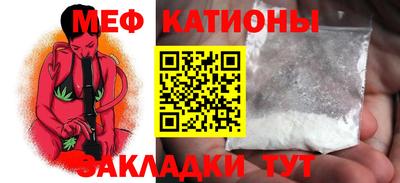 мефедрон Ефремов