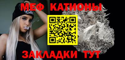 мефедрон Ефремов