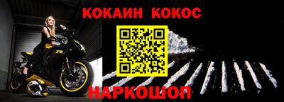 мефедрон Ефремов