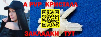 мефедрон мука Железноводск