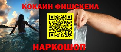 крисы Иваново