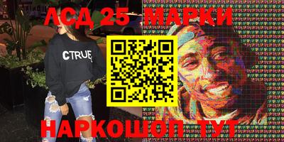 мефедрон Ефремов