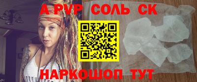 мефедрон мука Железноводск