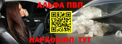 скорость mdpv Железногорск