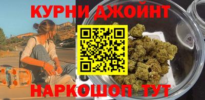 мефедрон мука Железноводск