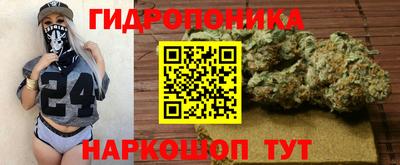 мефедрон мука Железноводск