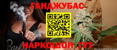 крисы Иваново