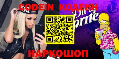 мефедрон Ефремов