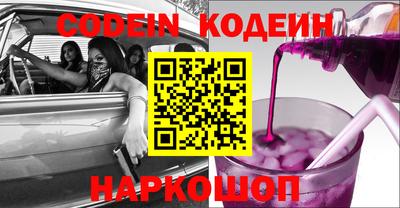 мефедрон мука Железноводск