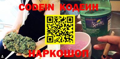мефедрон мука Железноводск