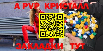 мефедрон Ефремов