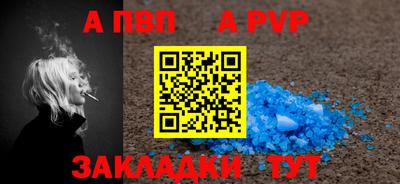 мефедрон мука Железноводск