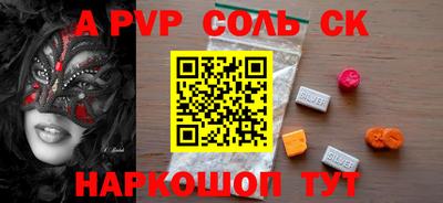 мефедрон Ефремов