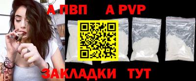 мефедрон Ефремов