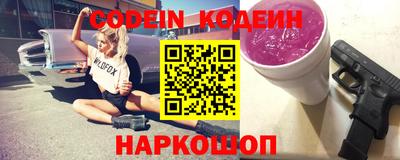 мефедрон мука Железноводск