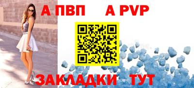 ешки Ивантеевка