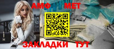 мефедрон мука Железноводск