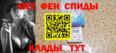 скорость mdpv Железногорск