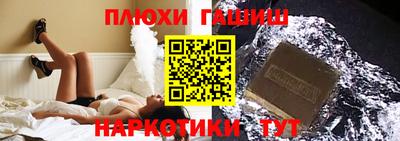 мефедрон Ефремов