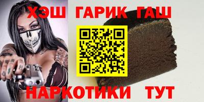 крисы Иваново
