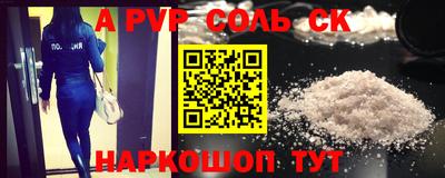мефедрон мука Железноводск