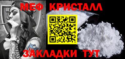 первитин Ижевск