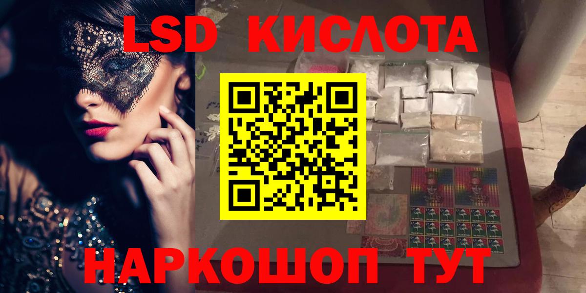 Лсд 25 экстази ecstasy Городец