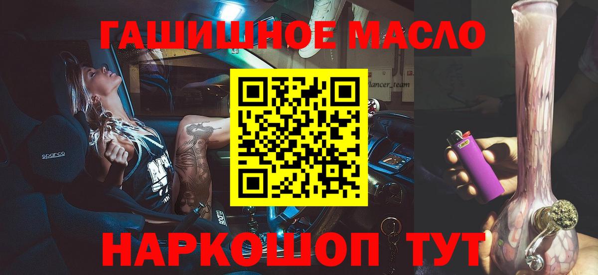 Дистиллят ТГК концентрат Городец